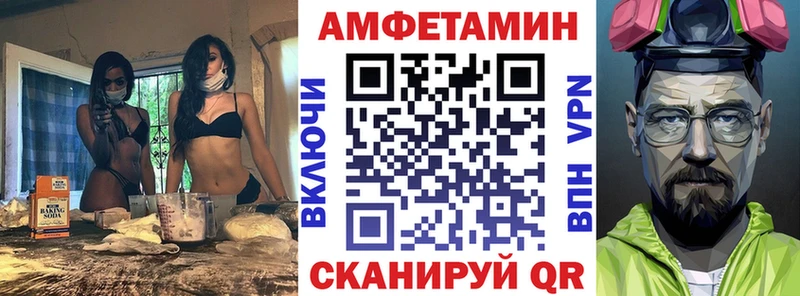 Amphetamine 98%  Чистополь 