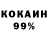 Амфетамин 97% Eegee Eegee