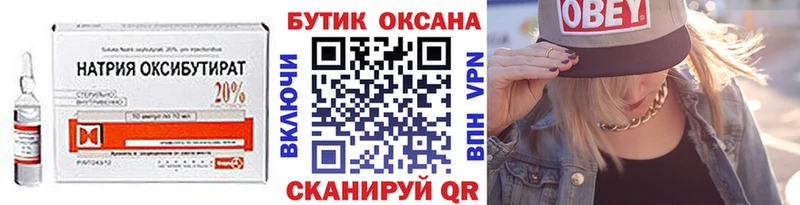 ссылка на мегу ссылки  Чистополь  БУТИРАТ бутик  дарнет шоп 