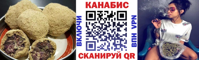 Cannafood марихуана  mega tor  Чистополь 