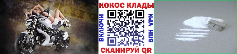 площадка какой сайт  Чистополь  Cocaine FishScale 