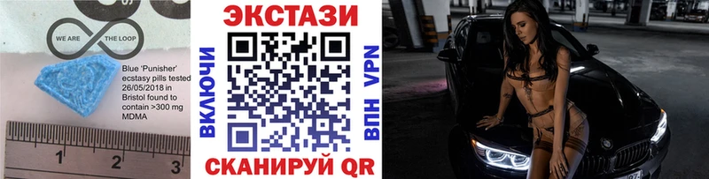 ЭКСТАЗИ Punisher  закладка  Чистополь 