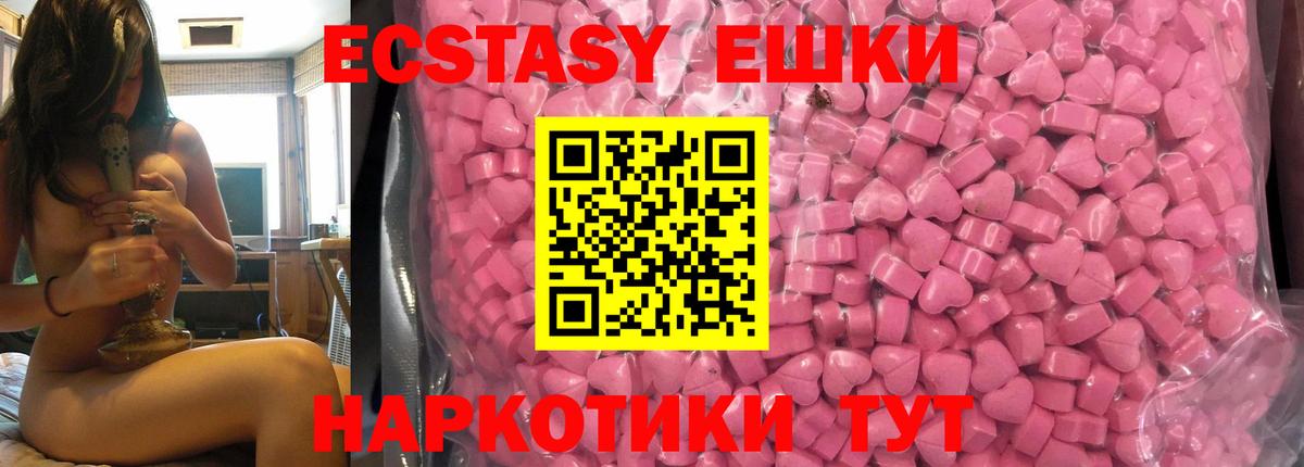 Экстази диски  ЭКСТАЗИ  Чистополь  Вход с VPN 