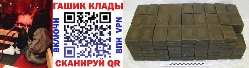ГАШИШ гашик  Чистополь 