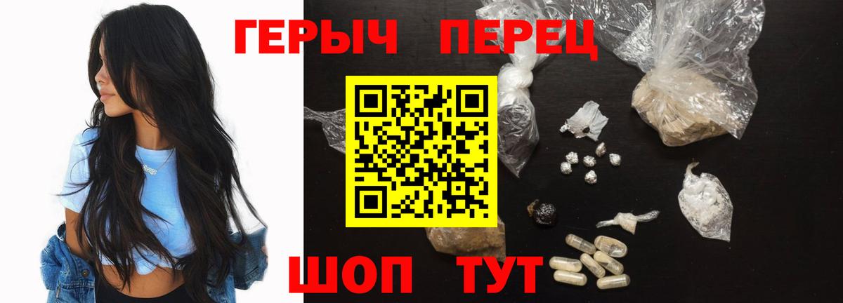 Чистополь  Героин афганец  Вход с VPN 