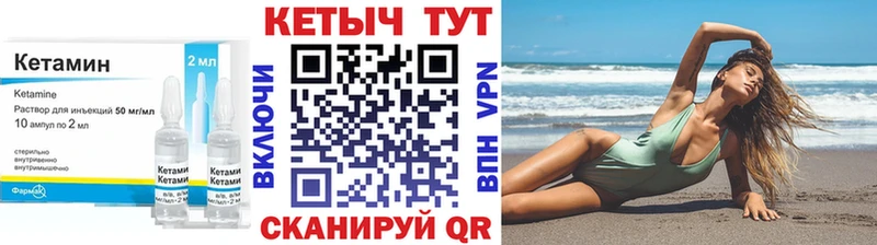 Кетамин VHQ  наркота  MEGA   Чистополь 