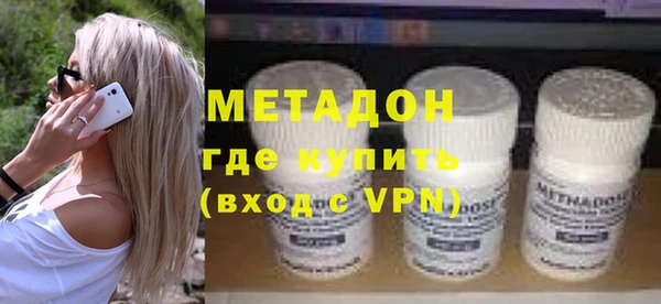 ALPHA PVP Алексеевка