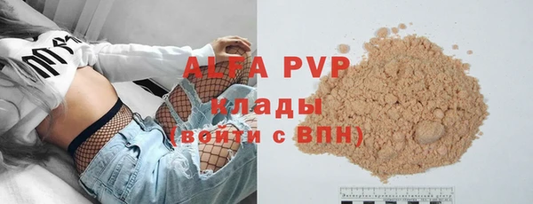 ALPHA PVP Алексеевка