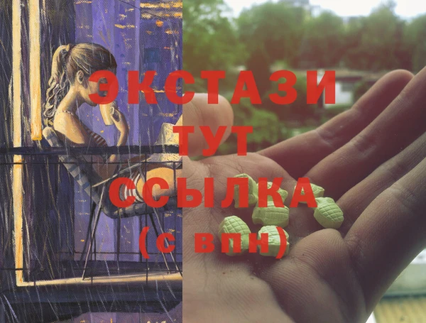 ГАЛЛЮЦИНОГЕННЫЕ ГРИБЫ Алексин
