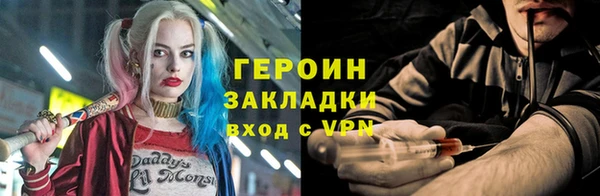 MDMA Premium VHQ Осташков