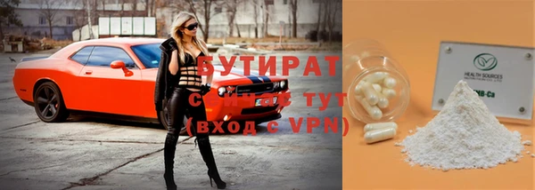 ALPHA PVP Алексеевка