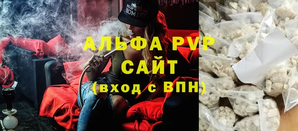 ALPHA PVP Алексеевка