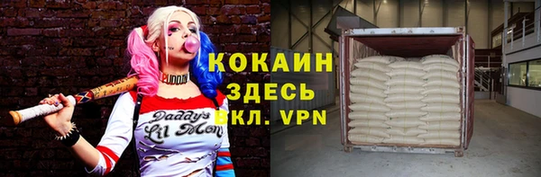 ALPHA PVP Алексеевка
