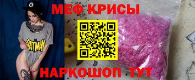 таблы Славянск-на-Кубани
