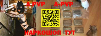 первитин Сланцы