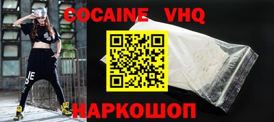 первитин Сланцы
