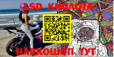 таблы Славянск-на-Кубани