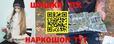 бошки Ставрополь