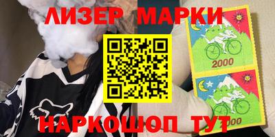 индика Славгород