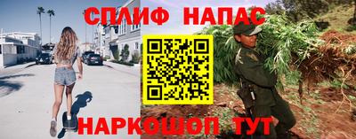 таблы Славянск-на-Кубани