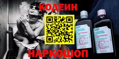 первитин Сланцы