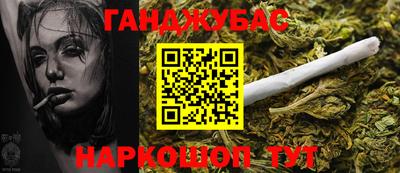 таблы Славянск-на-Кубани