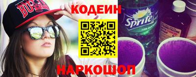 таблы Славянск-на-Кубани