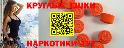 первитин Сланцы