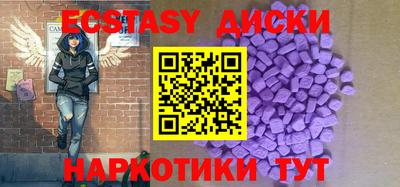 таблы Славянск-на-Кубани