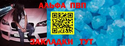 бошки Пенза