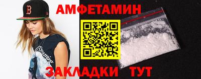 таблы Славянск-на-Кубани