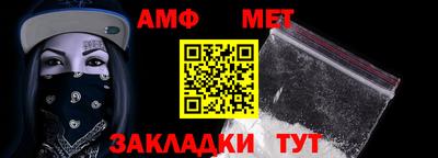 индика Славгород