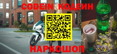индика Славгород