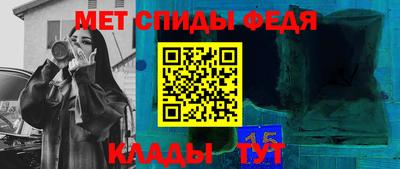 таблы Славянск-на-Кубани