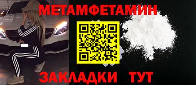 индика Славгород