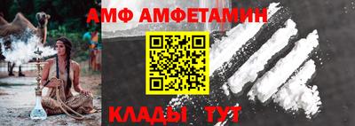 индика Славгород