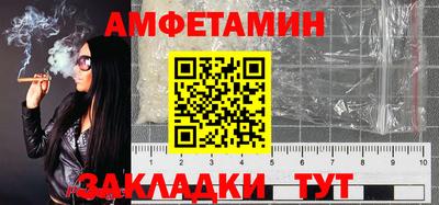 первитин Сланцы