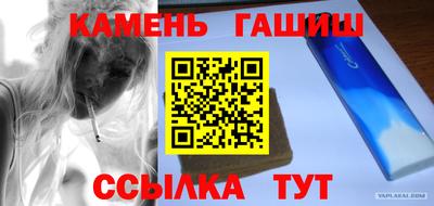 первитин Сланцы