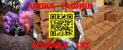 первитин Сланцы