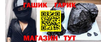 гашиш Первоуральск