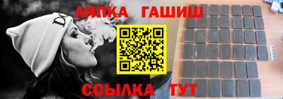 первитин Сланцы