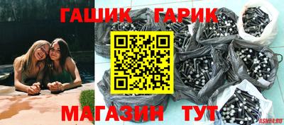 таблы Славянск-на-Кубани