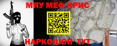 индика Славгород