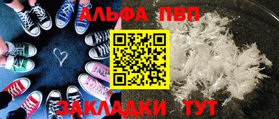 индика Славгород