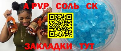 таблы Славянск-на-Кубани