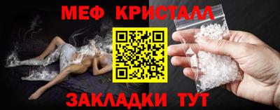индика Славгород