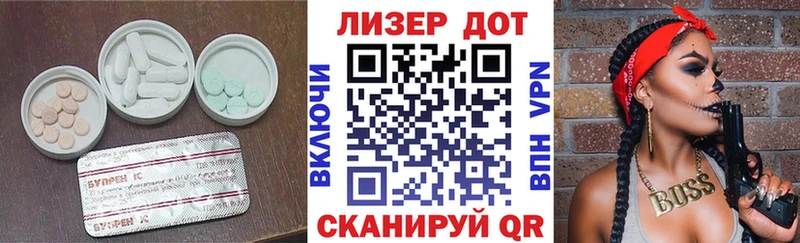 Лсд 25 экстази кислота  Чистополь 