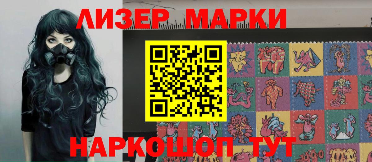 LSD-25 экстази ecstasy  Вход с VPN  LSD-25 экстази  Лсд 25 экстази ecstasy  Чистополь 