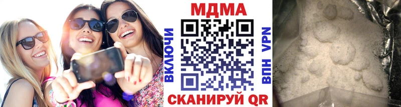 МДМА Molly  omg ссылка  Чистополь  наркошоп 