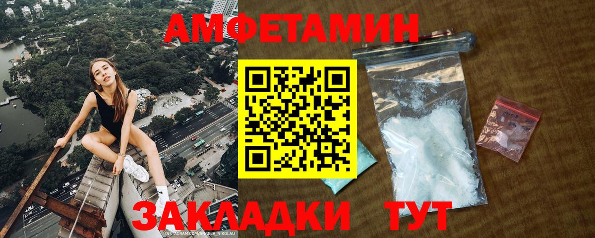 Чистополь  Первитин Декстрометамфетамин 99.9%  Вход с VPN  Первитин Декстрометамфетамин 99.9% 